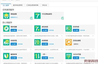 哪些网站能助力淘宝店铺增粉？粉丝多有何优势及权重影响？