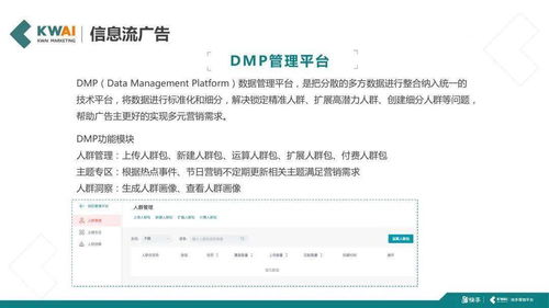 如何有效提升快手粉丝数，普通粉丝也能转化成铁杆支持者？