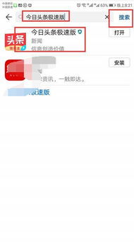 如何利用头条粉丝量赚钱？粉丝破百至过千，收入会有多少？