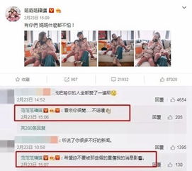 范玮琪微博粉丝达4000万，她的微博为何停更不再发动态？