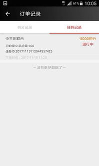 免费刷抖音粉丝，这款软件真的有效吗？
