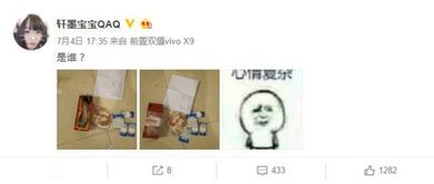狂刷礼物求涨粉，男性粉丝对女主播的打赏心理有何意义？