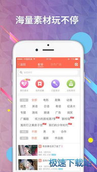 如何轻松提升配音秀粉丝数？代刷真的有效吗？