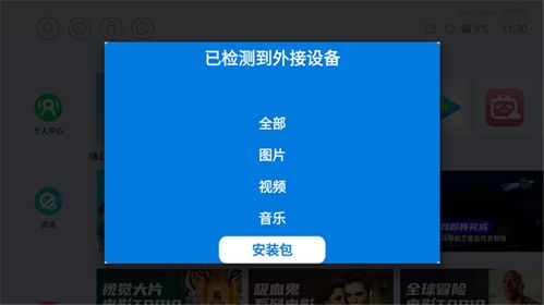 如何刷手机变盒子？刷盒子教程与软件选用指南