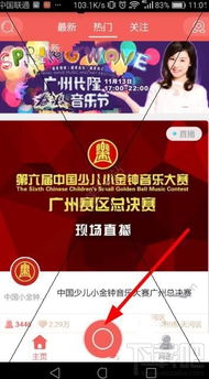 荔枝直播哪家强？刷粉丝、送礼物、直播赚钱，一探究竟！