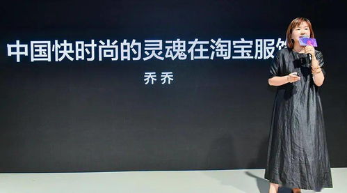 淘宝ifashion刷粉丝有何妙用？刷粉操作详解及风险考量
