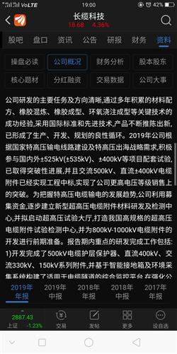 未刷音源，还算得上是铁杆粉丝吗？
