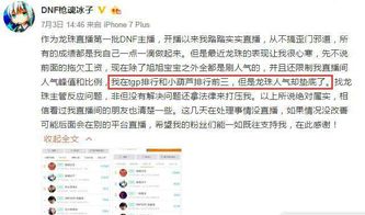 刷粉丝点赞违法吗？帮忙增粉会面临法律风险吗？