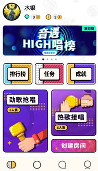 音遇粉丝狂热背后，刷的是什么神秘力量？
