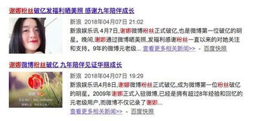 新浪微博粉丝增长神秘密诀？商业版刷粉真相何在？