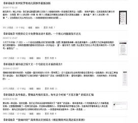 免费刷粉丝，哪家微博网站服务最靠谱？