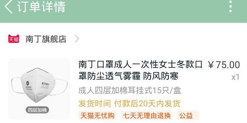 公众号恶意刷粉、投诉不断，如何应对与处理？