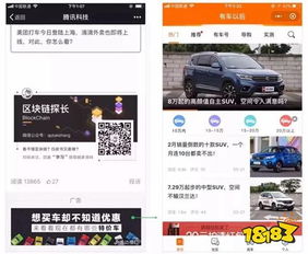 微信小程序刷粉合法吗？粉丝量暴增又能带来哪些优势？