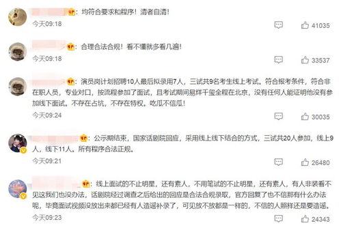 粉丝增长停滞怎么办？为何我的粉丝数不升反降？