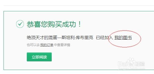 如何在书耽平台快速增粉？操作指南与粉丝红包获取技巧