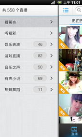 手机版YY刷粉、刷等级真的靠谱吗？最多能刷多少钱？