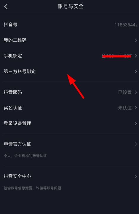 如何有效提升抖音粉丝数量？离真实粉丝更近一步