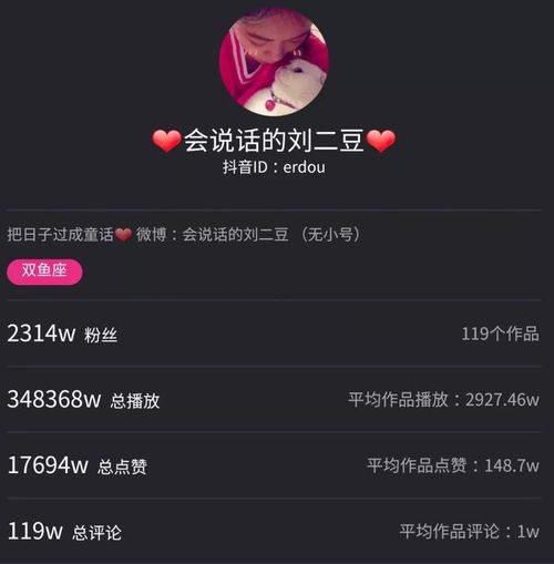 抖音网红是否依赖粉丝刷量来提升人气？