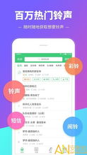 如何用铃声多多快速增加粉丝？独家链接大放送！
