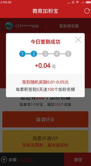 学会刷粉丝教程，如何加盟实现刷粉赚钱？