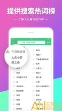 如何用铃声多多免费增加粉丝数量？