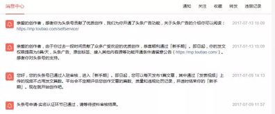 如何合法提升头条粉丝数？刷粉、买粉是否影响账号盈利？