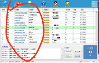 淘宝刷粉丝真的有效吗？深入了解刷粉原理与网站推广策略