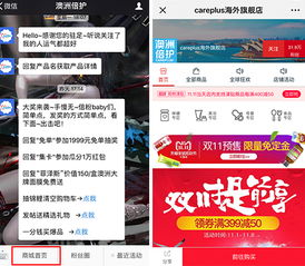 淘宝微淘粉丝增长有何奥秘？刷粉丝、引流与微信助力实操攻略