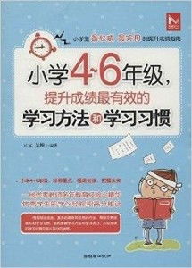 如何有效提升起点新书粉丝数？
