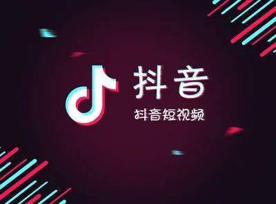 抖音刷爱心安全吗？使用爱心刷粉软件会导致封号吗？