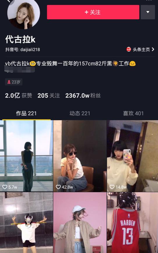 抖音快速增粉，达人有哪些独家技巧？