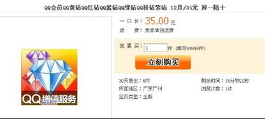 卡盟刷粉丝、会员是否可靠？操作流程与风险探析