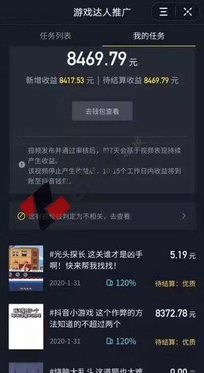 哪个抖音代刷App效果最佳？探秘抖音粉丝网站排行榜！
