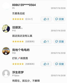 还在用传统方式刷粉？这款涮粉丝软件APP能否成为新宠？