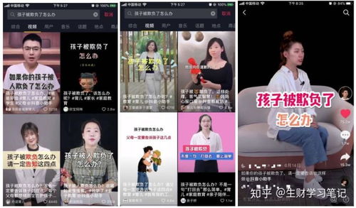 如何合法提高抖音粉丝数？非破解版实操指南