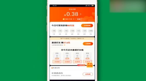 如何用刷宝赠送元宝给粉丝和朋友？刷币兑换现金与购物秘籍