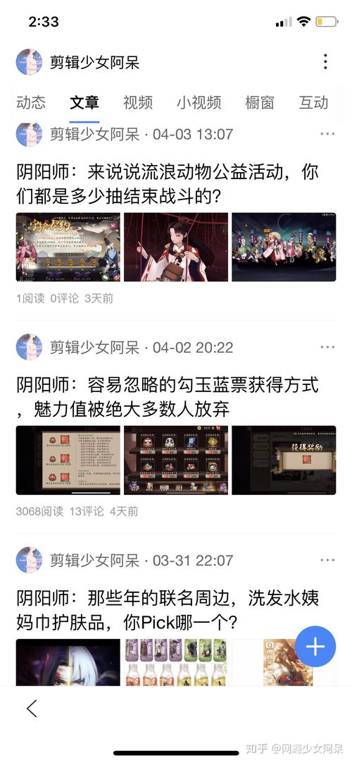 百家号粉丝过百难？刷粉真的有用吗，会影响账号吗？