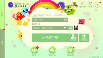 如何有效提升球球大作战粉丝数？快速涨粉技巧与上限解析