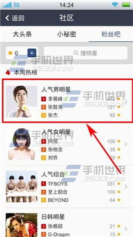 爱拍刷粉丝软件收费吗？手机版刷机价格与教程详解