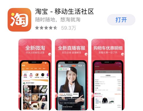 淘宝刷粉丝关注软件真的有效吗？淘粉app使用攻略大解析！