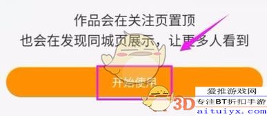 快手粉丝头条效果如何？价格多少钱一次才算合理？
