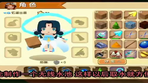 如何用迷你世界巧妙增加粉丝数？