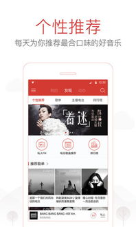 如何有效提升网易云音乐粉丝数量？实操技巧大公开！