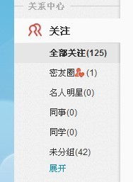 粉丝数量不符实？购买粉丝后为何显示不出来？