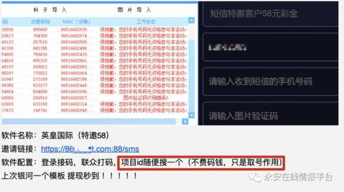 如何有效提升翻咔人气？涨粉快速技巧与规避违规封号风险