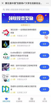 如何高效提升唱吧人气？最佳唱吧刷粉工具与免费软件推荐！