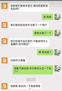 如何寻找快手假粉丝服务？靠谱的刷粉软件与网站有哪些？
