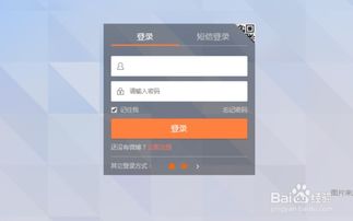 如何实现新浪微博粉丝量的技术提升？