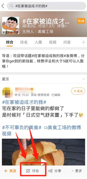 如何有效提升微博粉丝量，仅仅刷粉丝就够了吗？