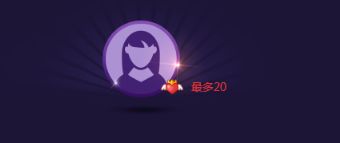 如何为虎牙主播快速刷粉丝牌？获取粉丝徽章有妙招！
